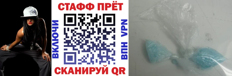 Как найти закладки Кохма Канабис МЕГА зеркало Меф мяу мяу