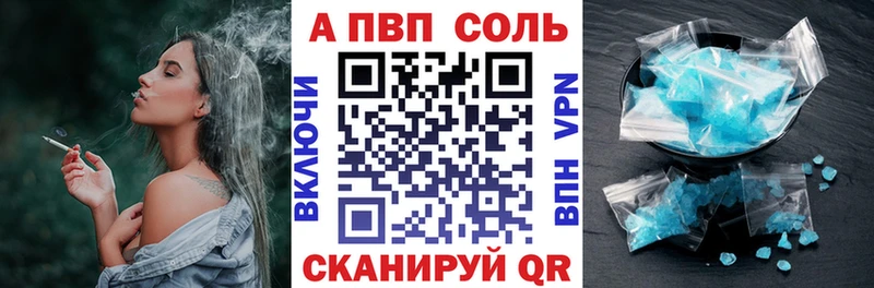 продажа наркотиков  Кохма  А ПВП мука 