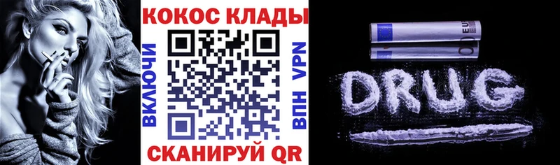 КОКАИН Columbia  Кохма 