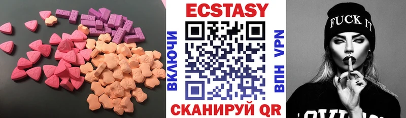 Экстази бентли  где купить   Кохма 