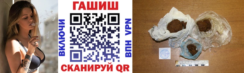 ГАШ hashish  нарко площадка Telegram  Кохма  МЕГА как войти 