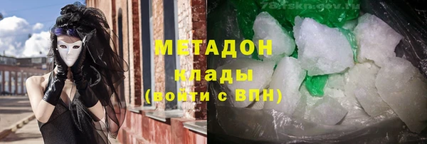 каннабис Беломорск