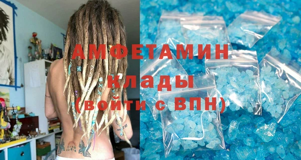 тгк Белокуриха