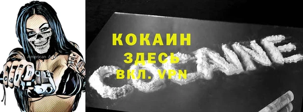 каннабис Беломорск