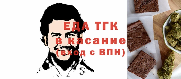 мет Белоозёрский