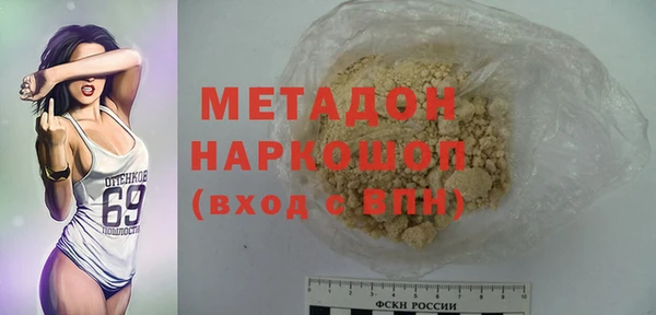 каннабис Беломорск