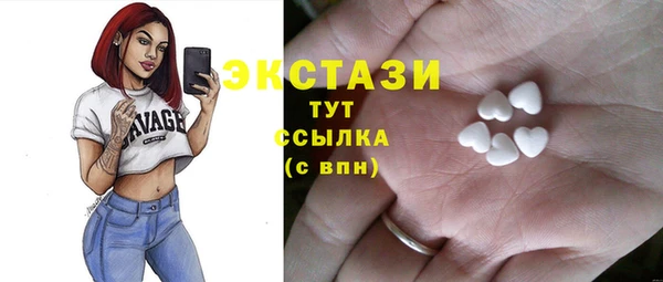 тгк Белокуриха