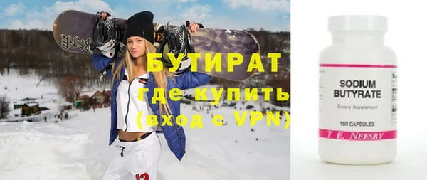 мет Белоозёрский