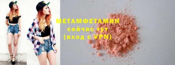мет Белоозёрский