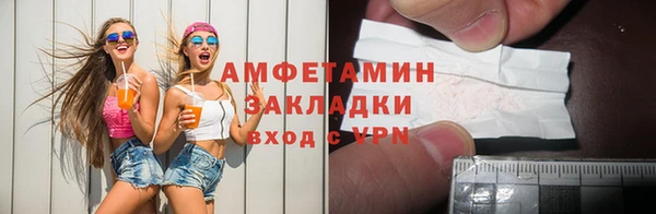 тгк Белокуриха