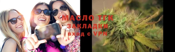 каннабис Беломорск