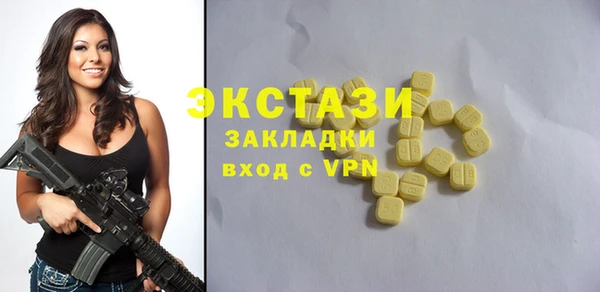 мет Белоозёрский