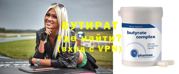 тгк Белокуриха