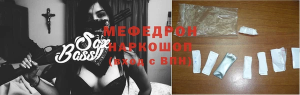тгк Белокуриха