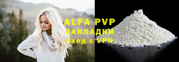 тгк Белокуриха