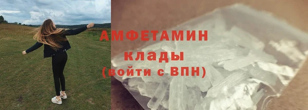 тгк Белокуриха