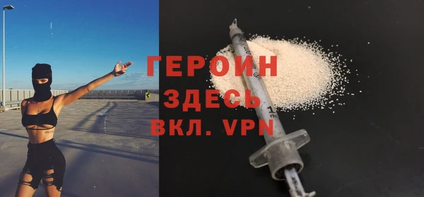 тгк Белокуриха