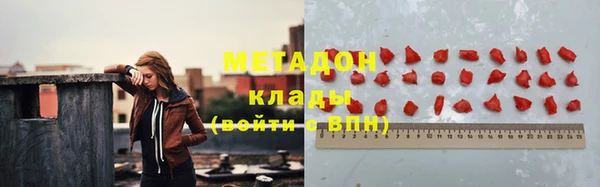 каннабис Беломорск