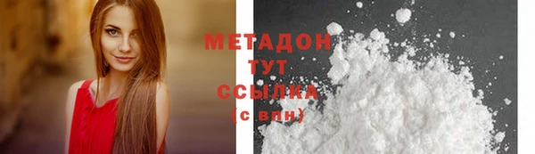 мет Белоозёрский