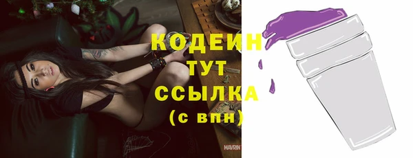 мет Белоозёрский