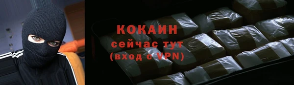 каннабис Беломорск