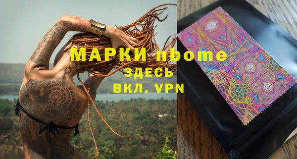 каннабис Беломорск