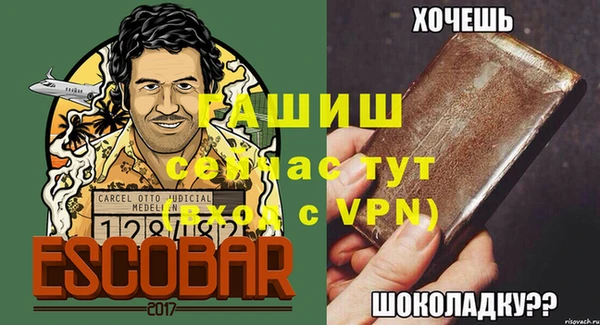 мет Белоозёрский
