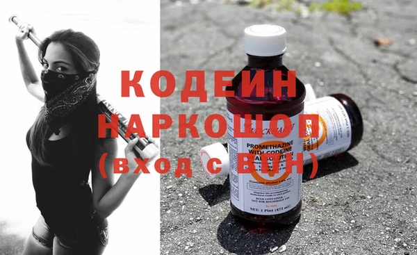 каннабис Беломорск