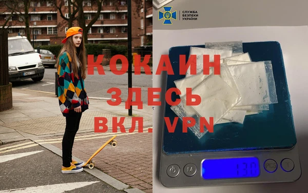 мет Белоозёрский