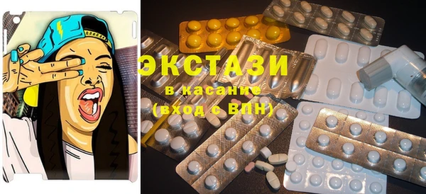 тгк Белокуриха
