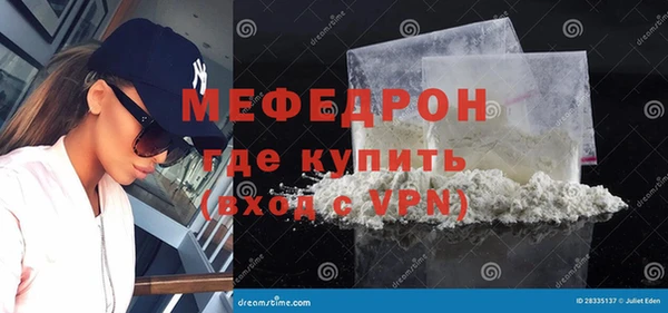 тгк Белокуриха