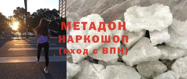 мет Белоозёрский