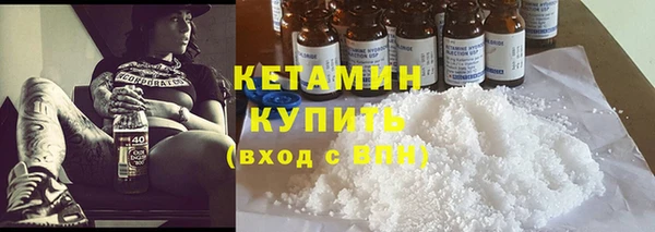 тгк Белокуриха