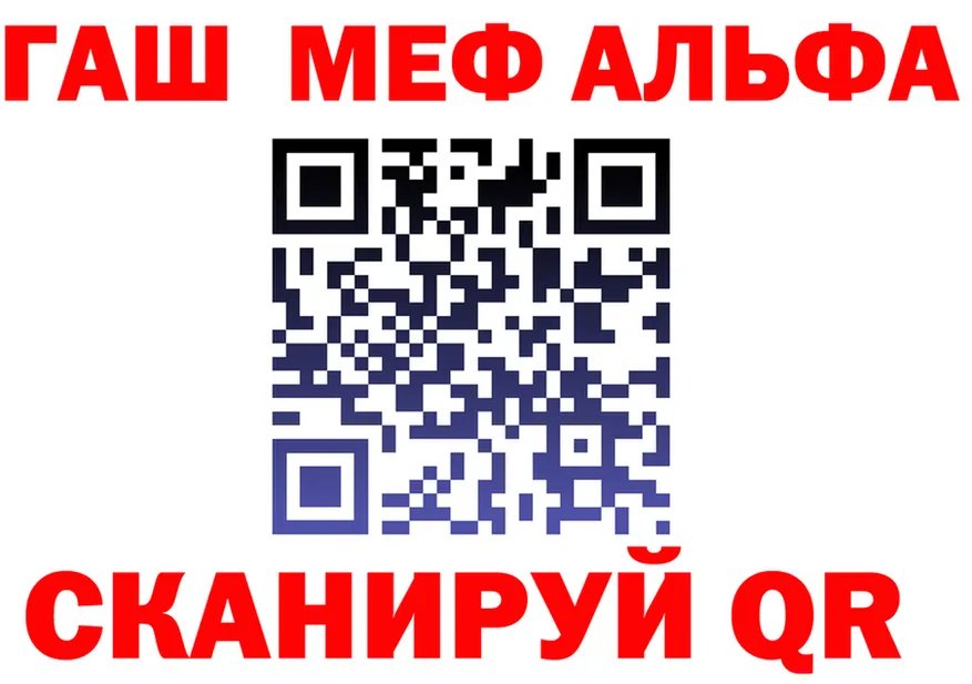 ГАШ гарик вход shop блэк спрут Кохма