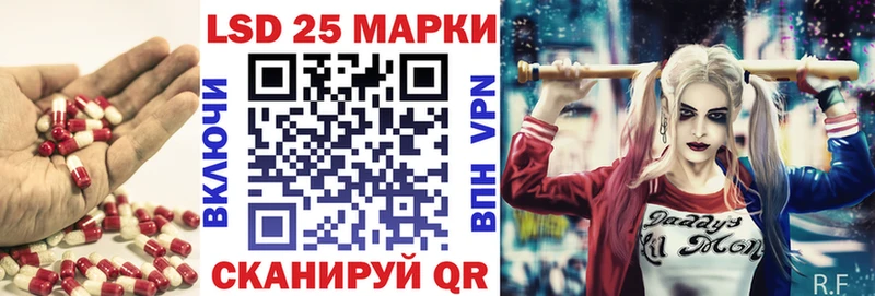 LSD-25 экстази ecstasy  маркетплейс Telegram  Кохма 