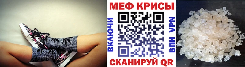 MEGA сайт  Кохма  Меф VHQ 