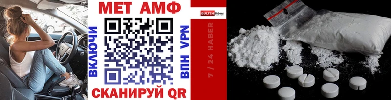 Метамфетамин винт Кохма