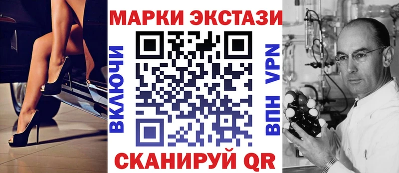цена   Кохма  Марки NBOMe 1500мкг 
